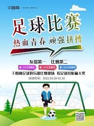 中超联赛第14轮精彩对决 北京国安遗憾败给河南俱乐部